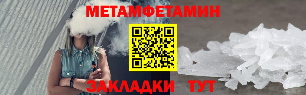 АМФЕТАМИН  Amphetamine VHQ  Вход с VPN  Ишим  Amphetamine 