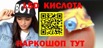 экстази Кулебаки