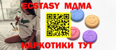 экстази Кулебаки