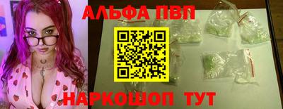 Альфа ПВП Кунгур