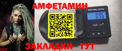 экстази Кулебаки