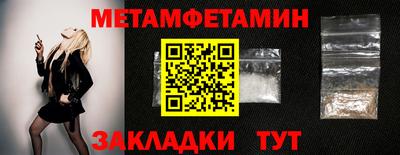 экстази Кулебаки