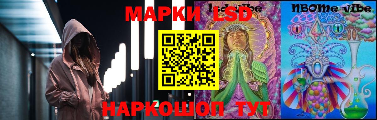 ЛСД экстази кислота  Вход с VPN  Ишим  LSD-25 экстази кислота 