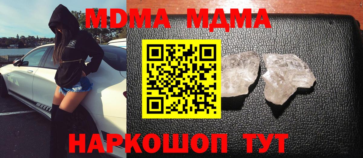 Канабис  МЕФ кристаллы  Alpha PVP СОЛЬ кристаллы  Вход с VPN  Цена  Кетамин  Ишим  ГАШ 