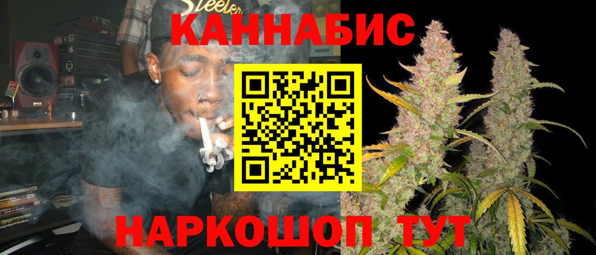 Бошки марихуана VHQ Ишим